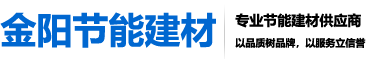 生產(chǎn)設(shè)備-生產(chǎn)設(shè)備-南京金陽節(jié)能建材有限公司|南京保溫砂漿|南京粘結(jié)砂漿|抹面抗裂砂漿|外墻膩子粉|石膏粉刷砂漿供應(yīng)商